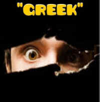 Berkoff Greek - click for link